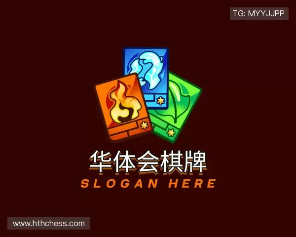 解读华体会棋牌